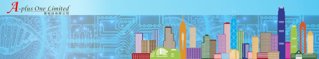 A-Plus One top banner